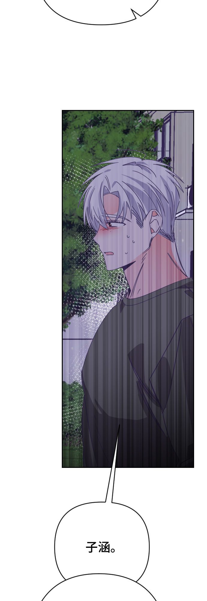 [第53话] 第四个子涵（02）19