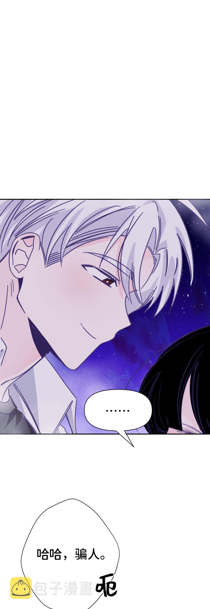 [第33话] 第三个子涵（07）24