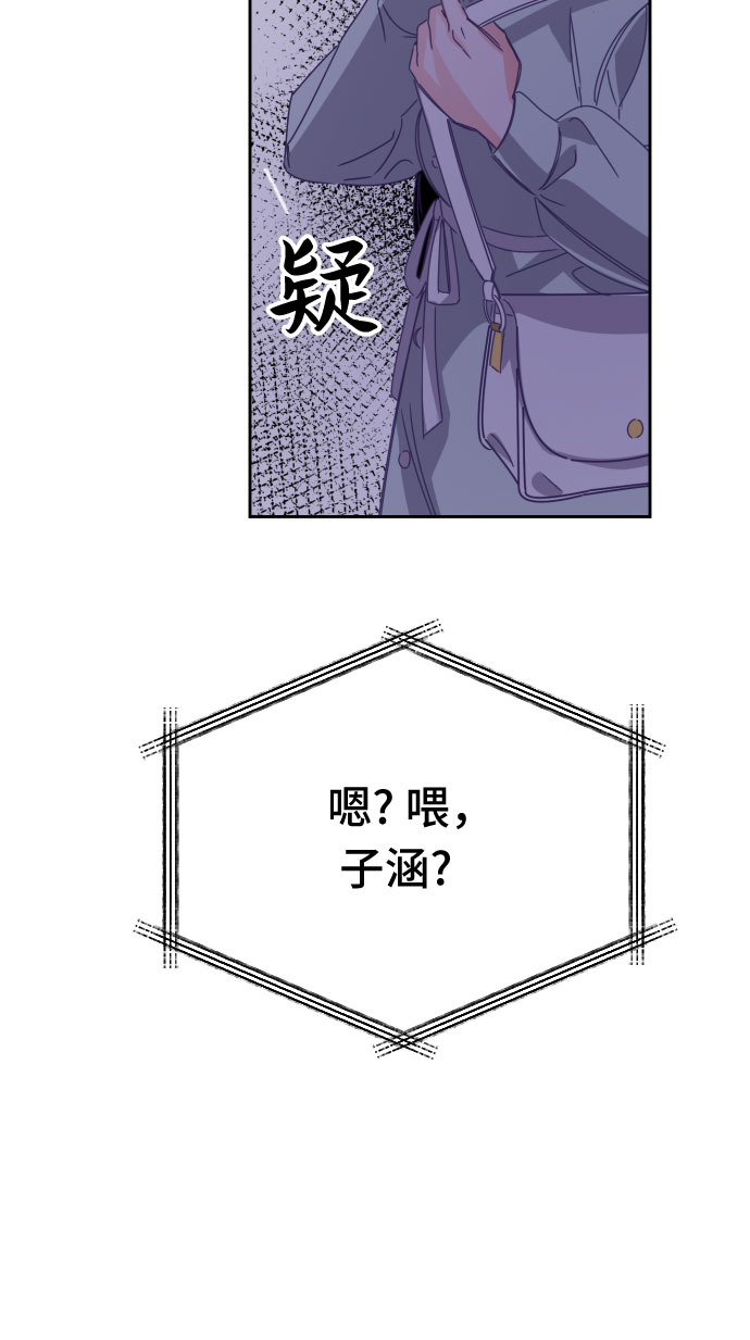 [第53话] 第四个子涵（02）7