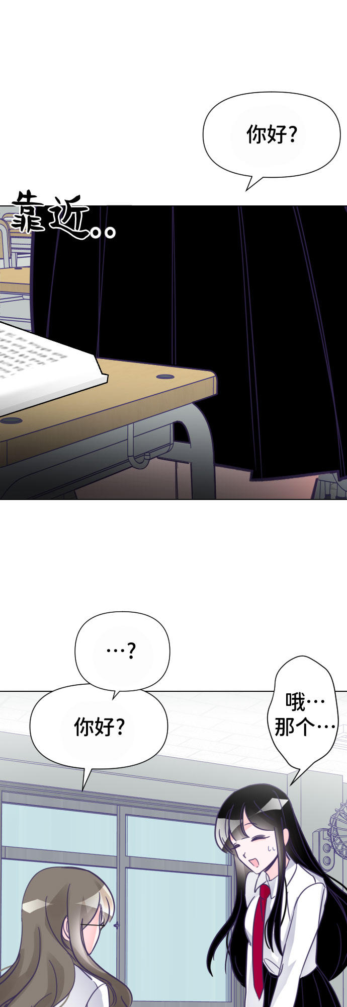 [第8话] 第二个子涵（04）24