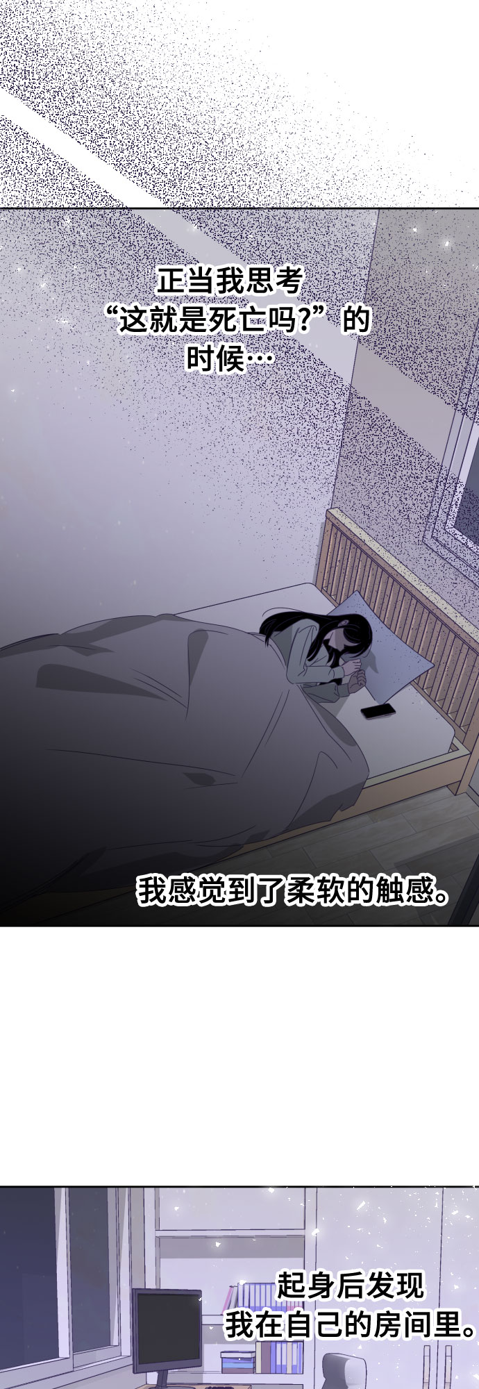 [第54话] 我的名字子涵（01）19