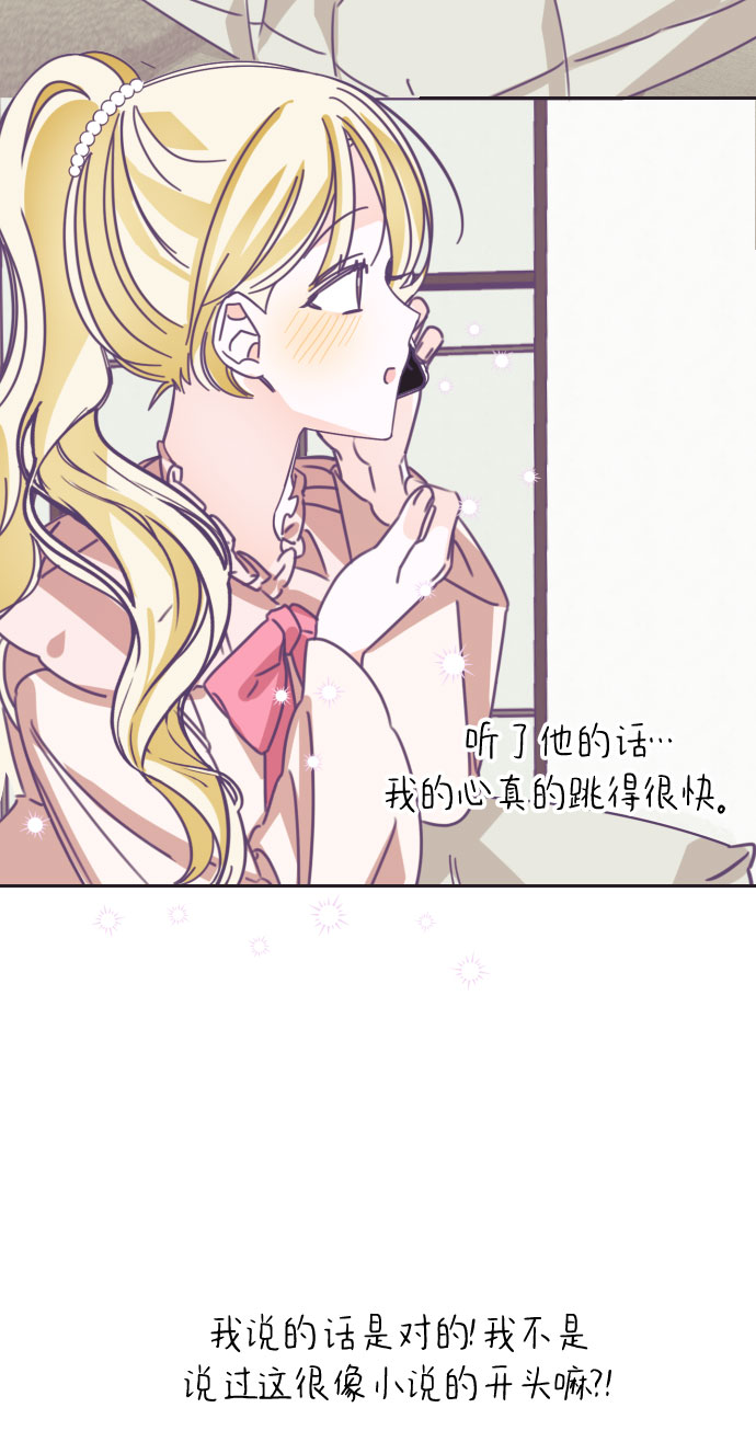 [第40话] 第三个子涵（14）22