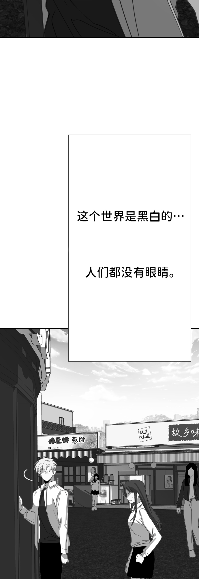 [第23话] 子涵，我的子涵（01）38