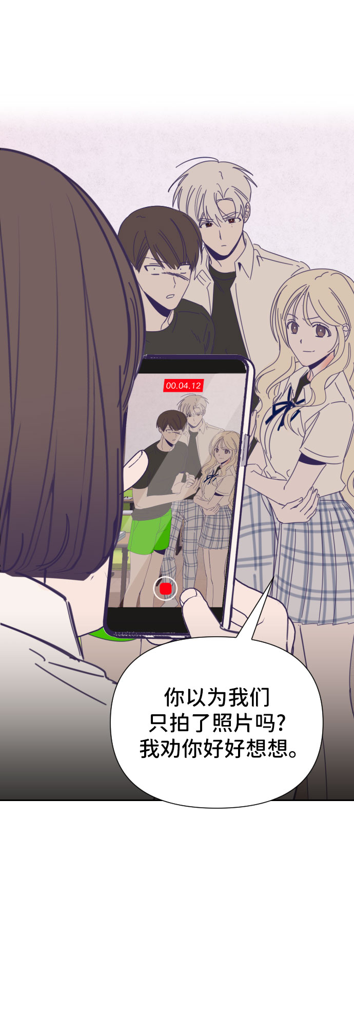 [第31话] 第三个子涵（05）29
