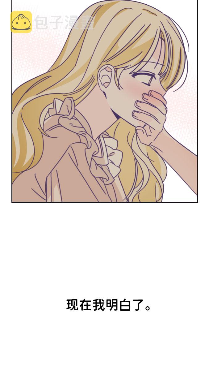 [第41话] 第三个子涵（15）29