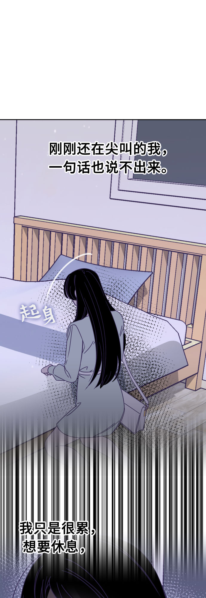[第53话] 第四个子涵（02）46