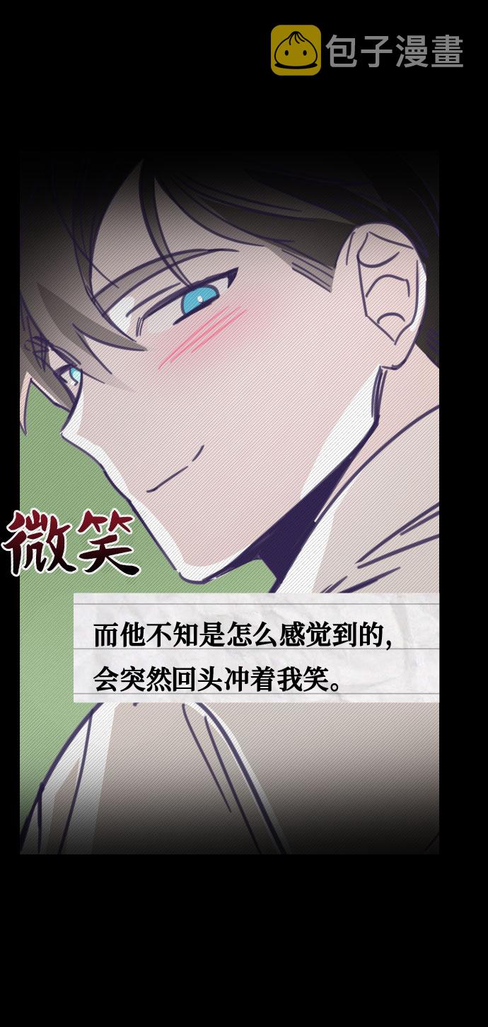 [第13话] 第二个子涵（09）20