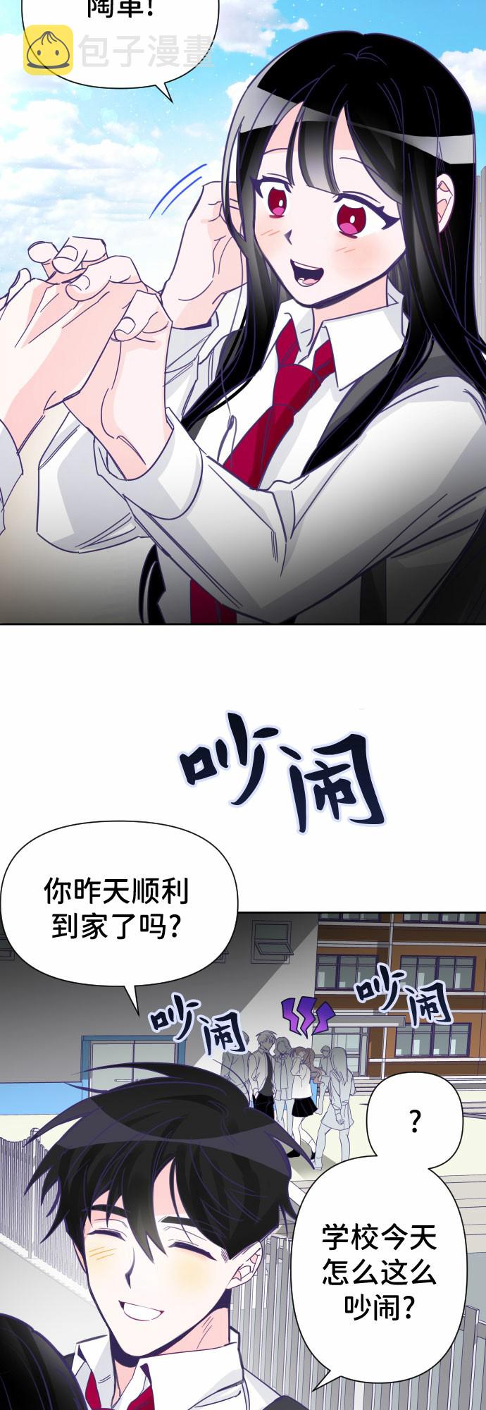 [第4话] 第一个子涵（02）11