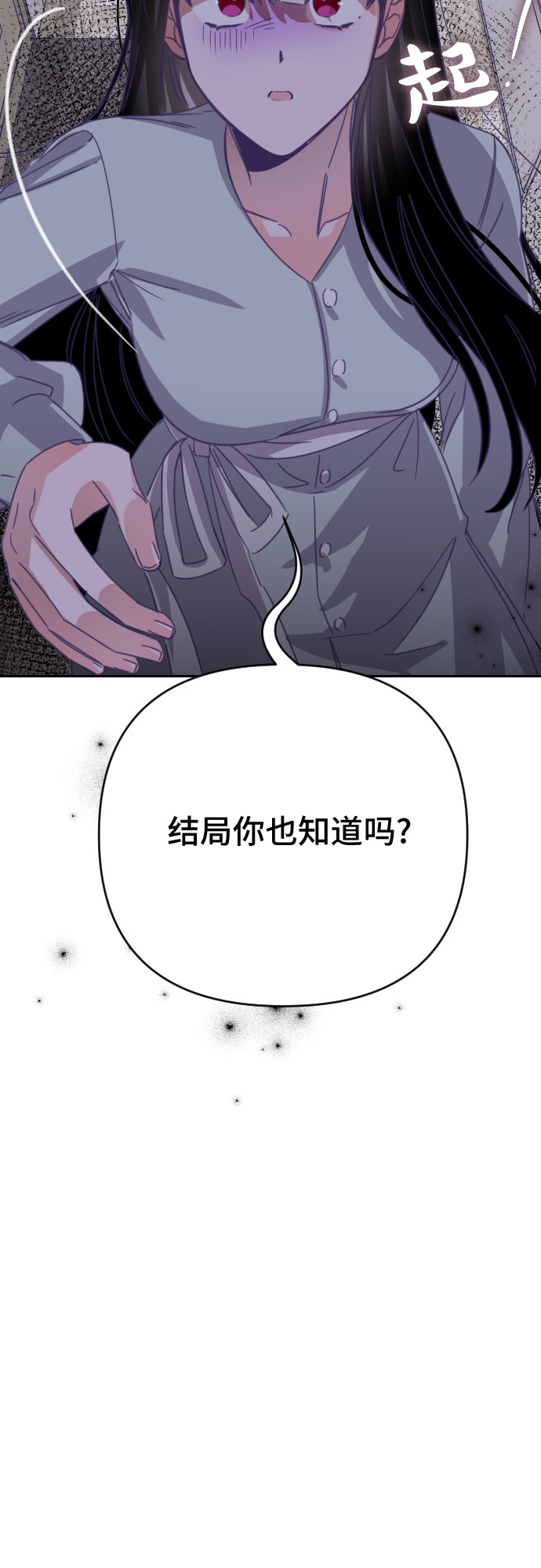 [第55话] 我的名字子涵（02）17