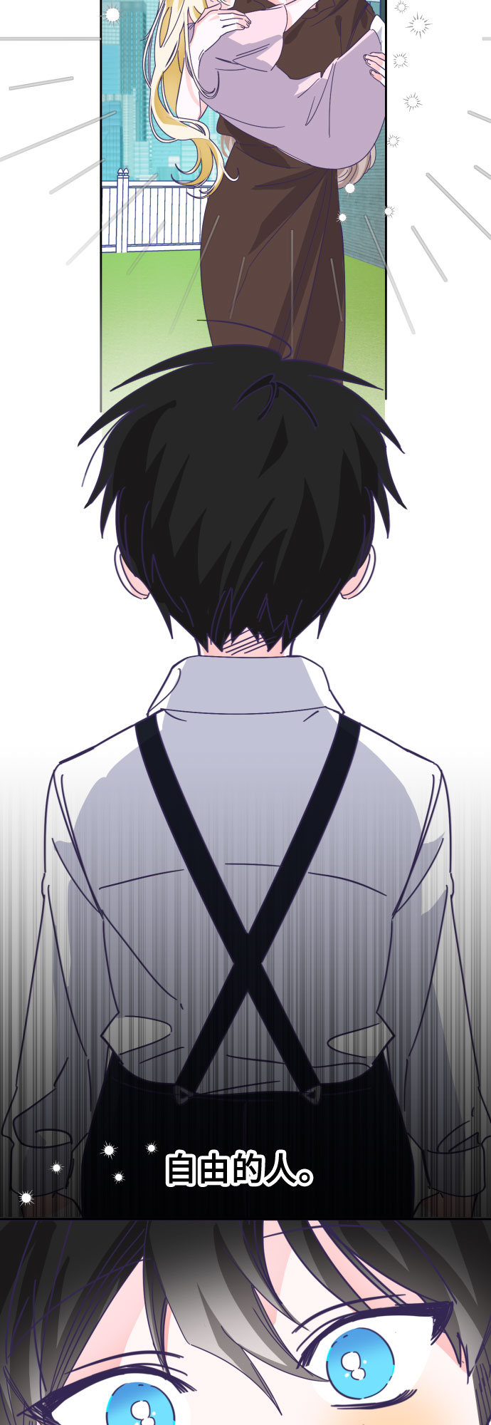 [第59话] 尾声（02）4