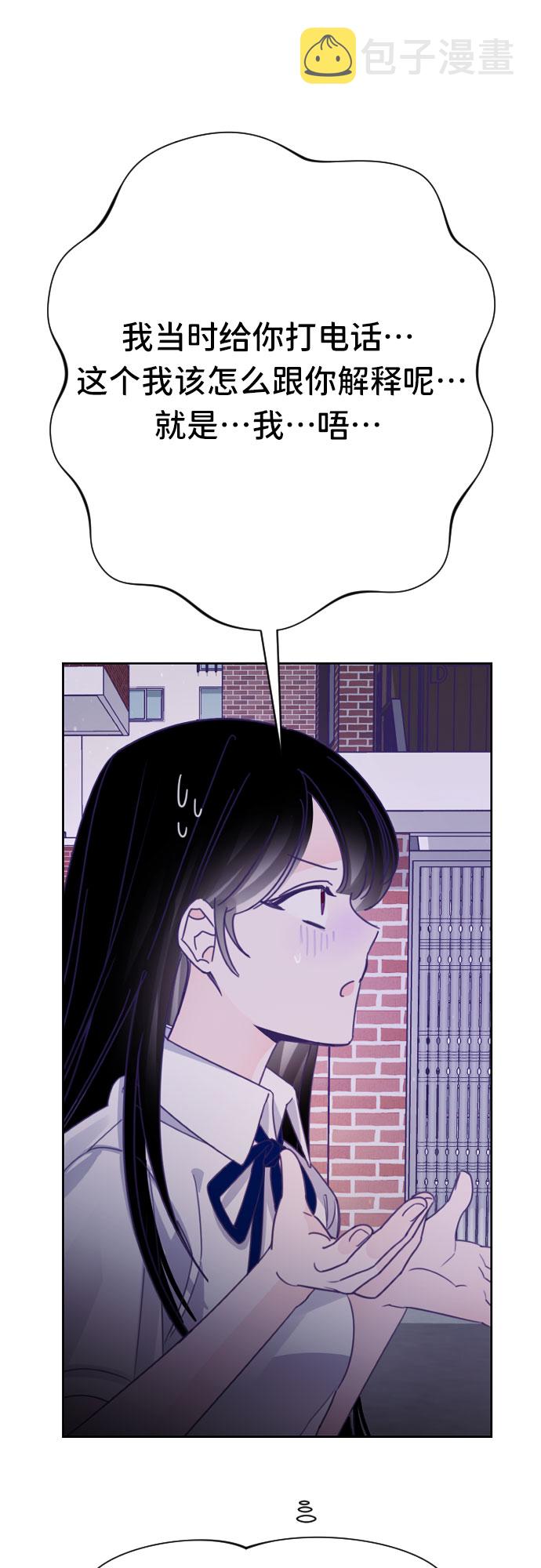 [第33话] 第三个子涵（07）17