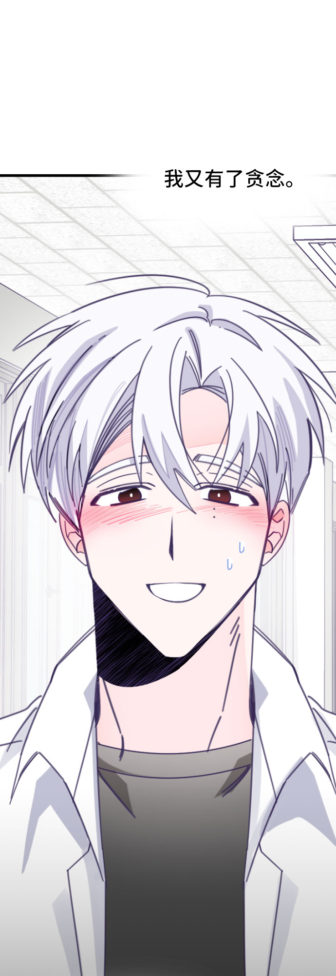 [第36话] 第三个子涵（10）26