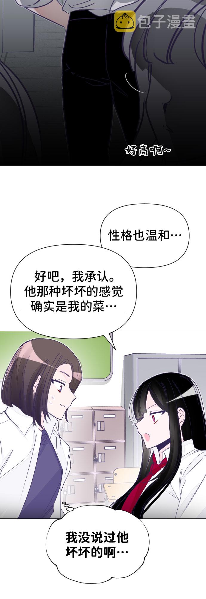 [第1话] 最後的子涵（01）32