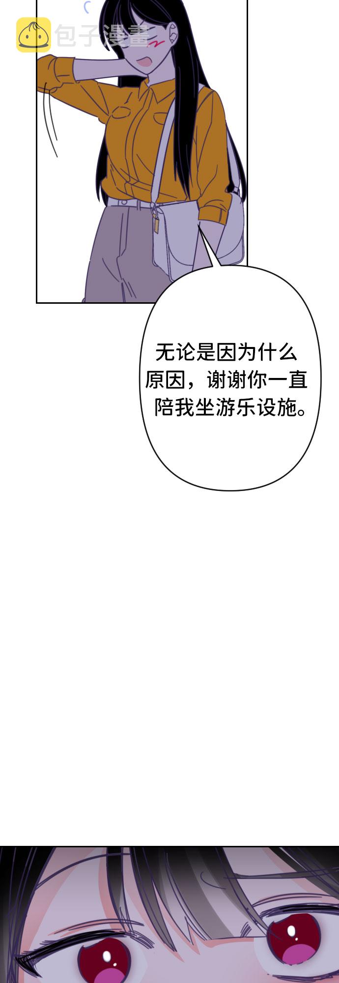 [第45话] 第三个子涵（19）28