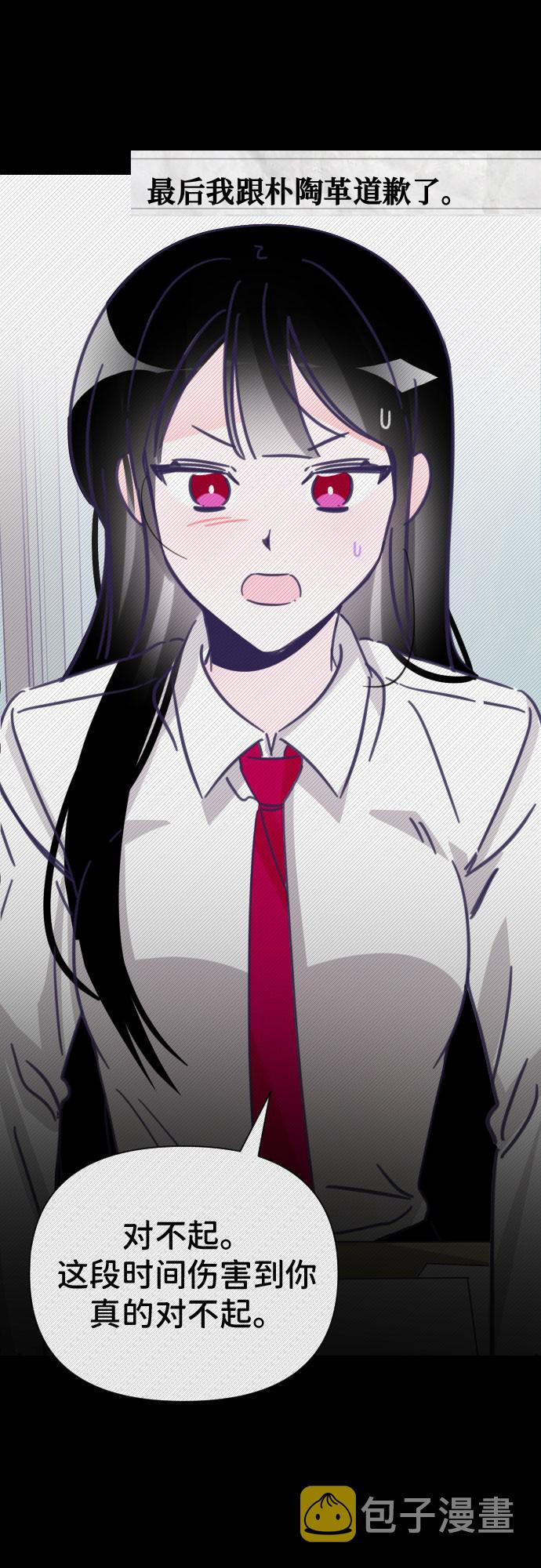 [第11话] 第二个子涵（07）35
