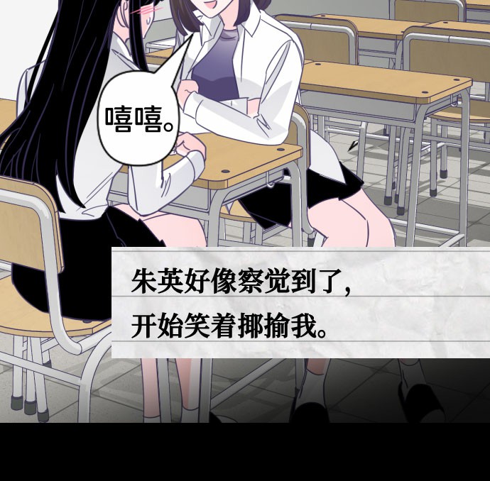 [第14话] 第二个子涵（10）10