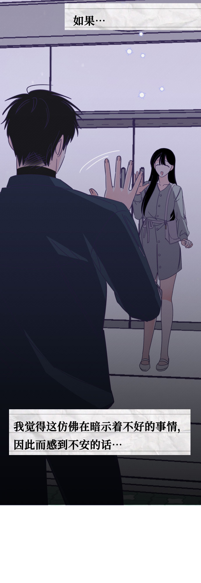 [第52话] 第四个子涵（01）49