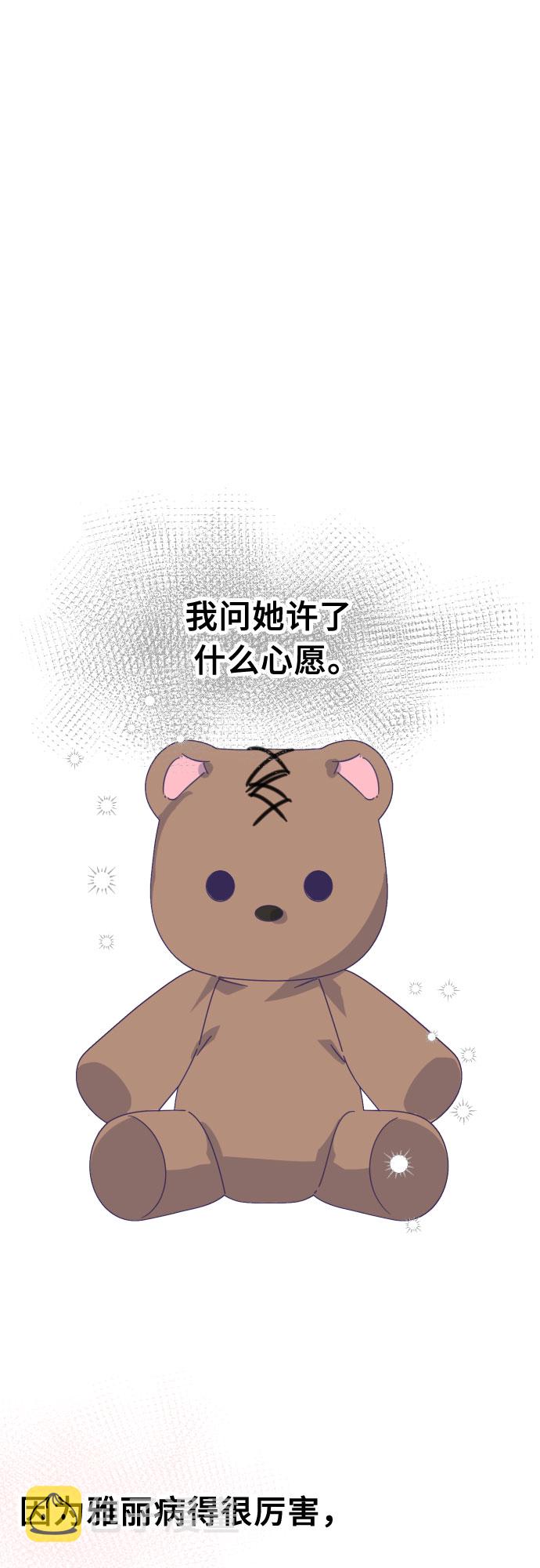[第59话] 尾声（02）36