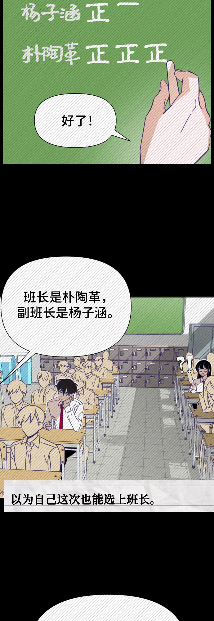 [第10话] 第二个子涵（06）13