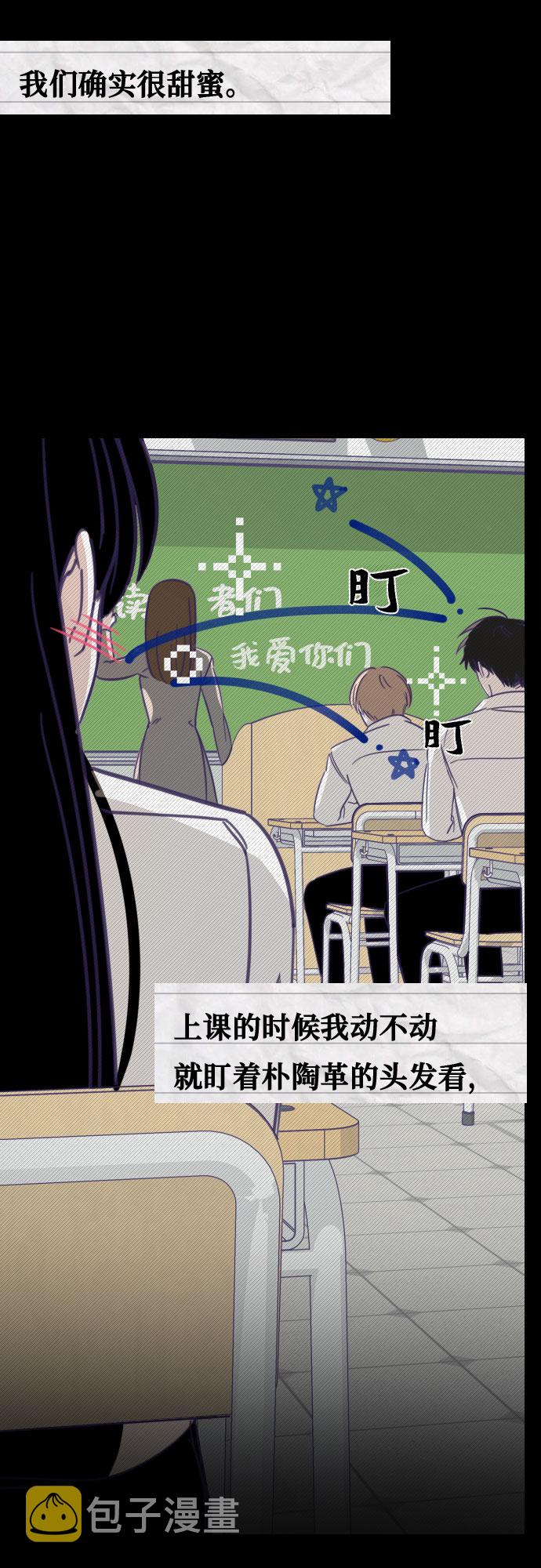 [第13话] 第二个子涵（09）19