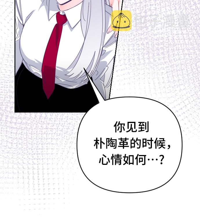 [第63话] 其他子涵的故事（02）7