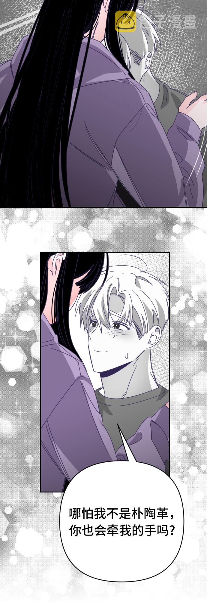 [第57话] 我的名字子涵（04）33