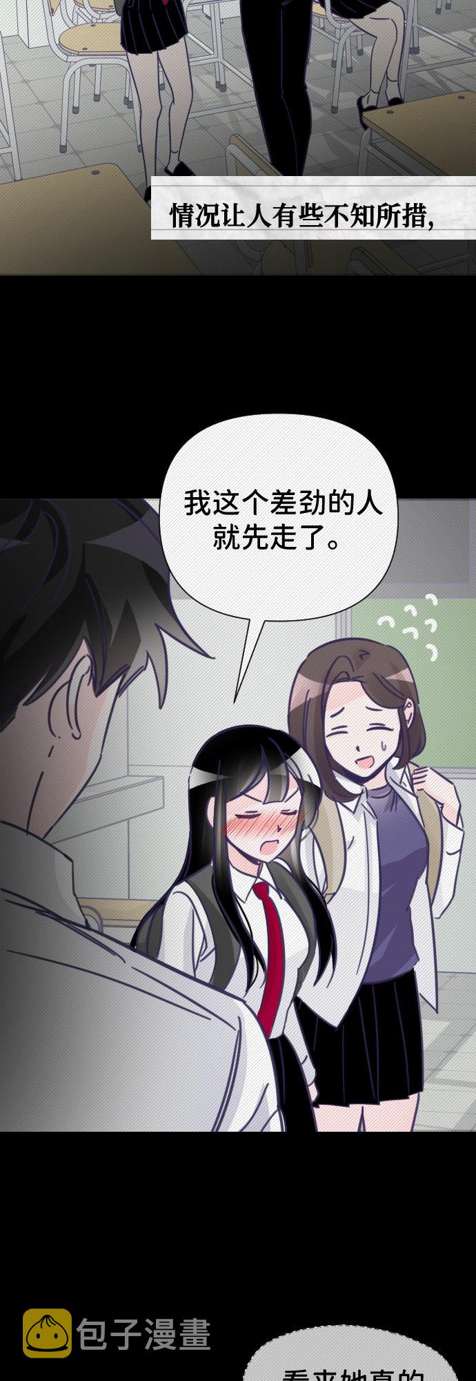 [第11话] 第二个子涵（07）12