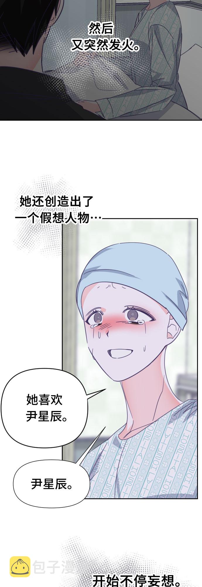[第60话] 尾声（03）37