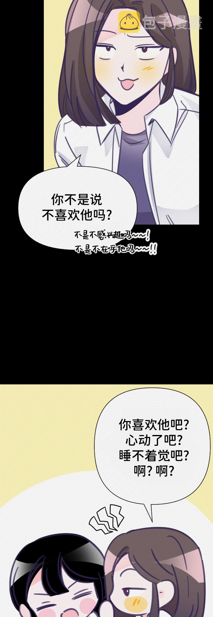 [第12话] 第二个子涵（08）32