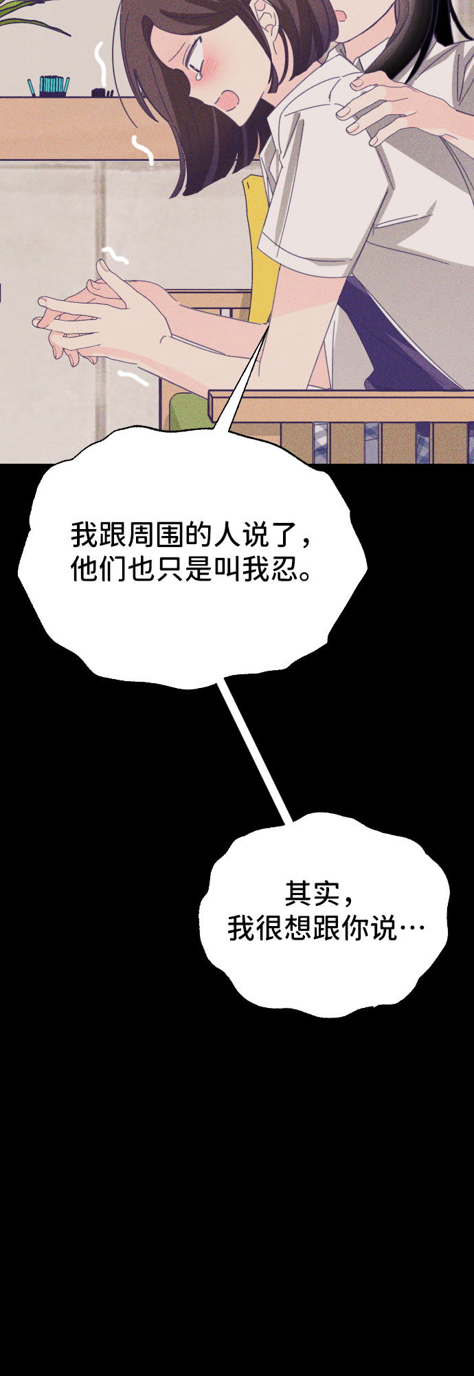 [第30话] 第三个子涵（04）12