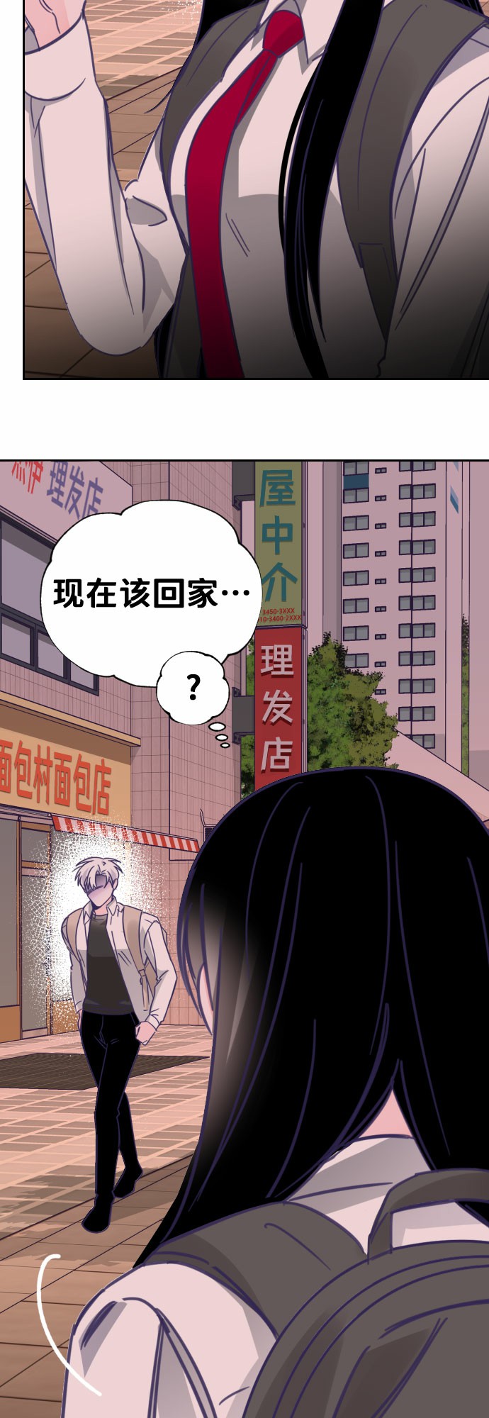 [第14话] 第二个子涵（10）52