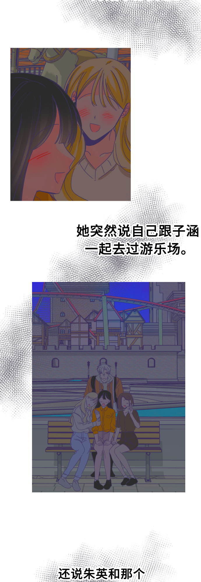 [第60话] 尾声（03）38
