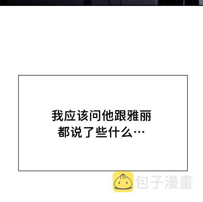[第33话] 第三个子涵（07）54