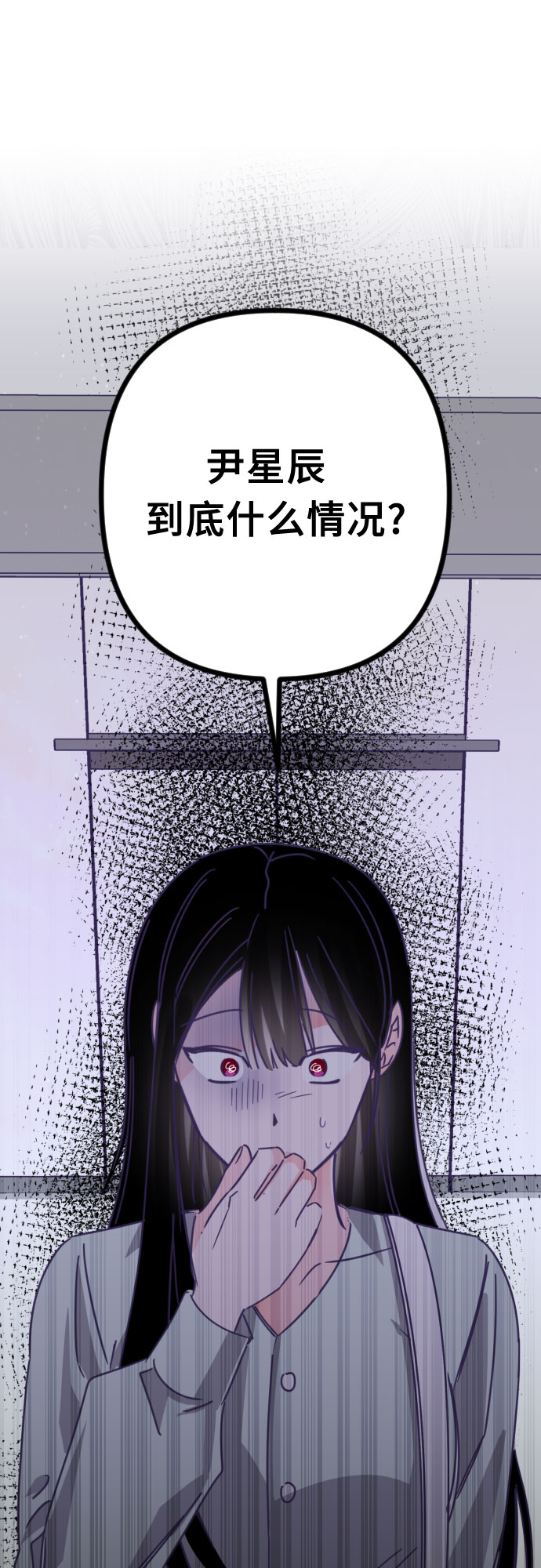 [第52话] 第四个子涵（01）56