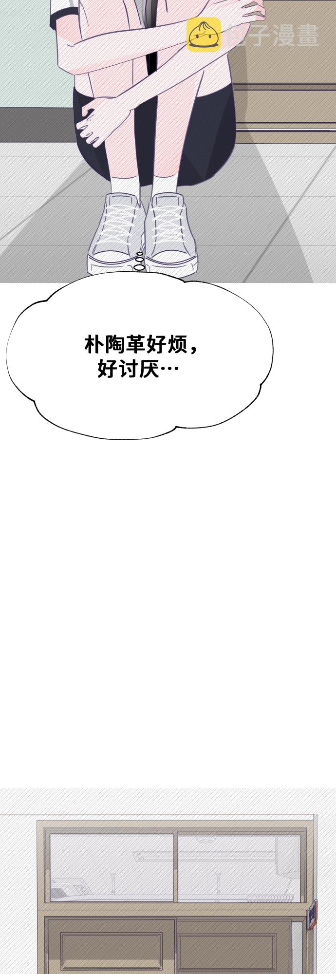 [第19话] 第二个子涵（15）43
