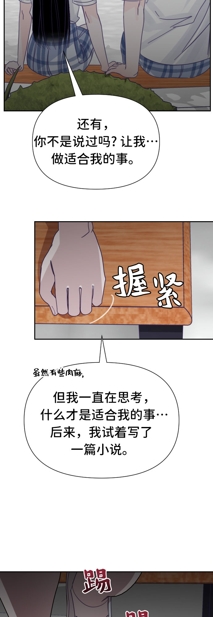 [第36话] 第三个子涵（10）41