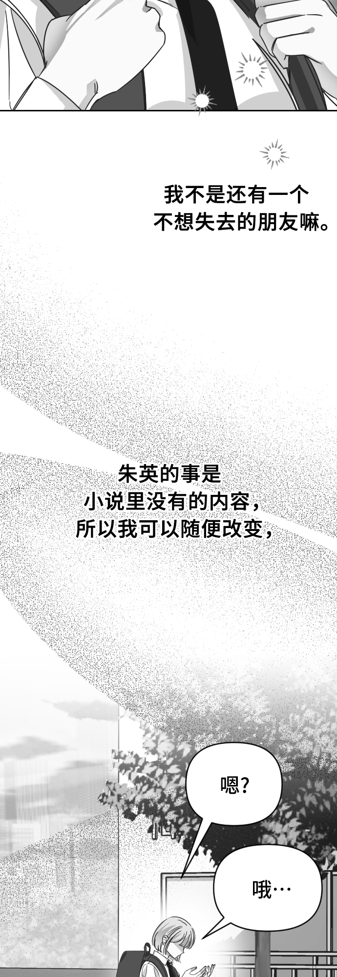 [第63话] 其他子涵的故事（02）55
