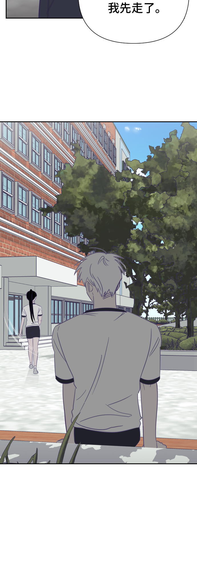 [第19话] 第二个子涵（15）37