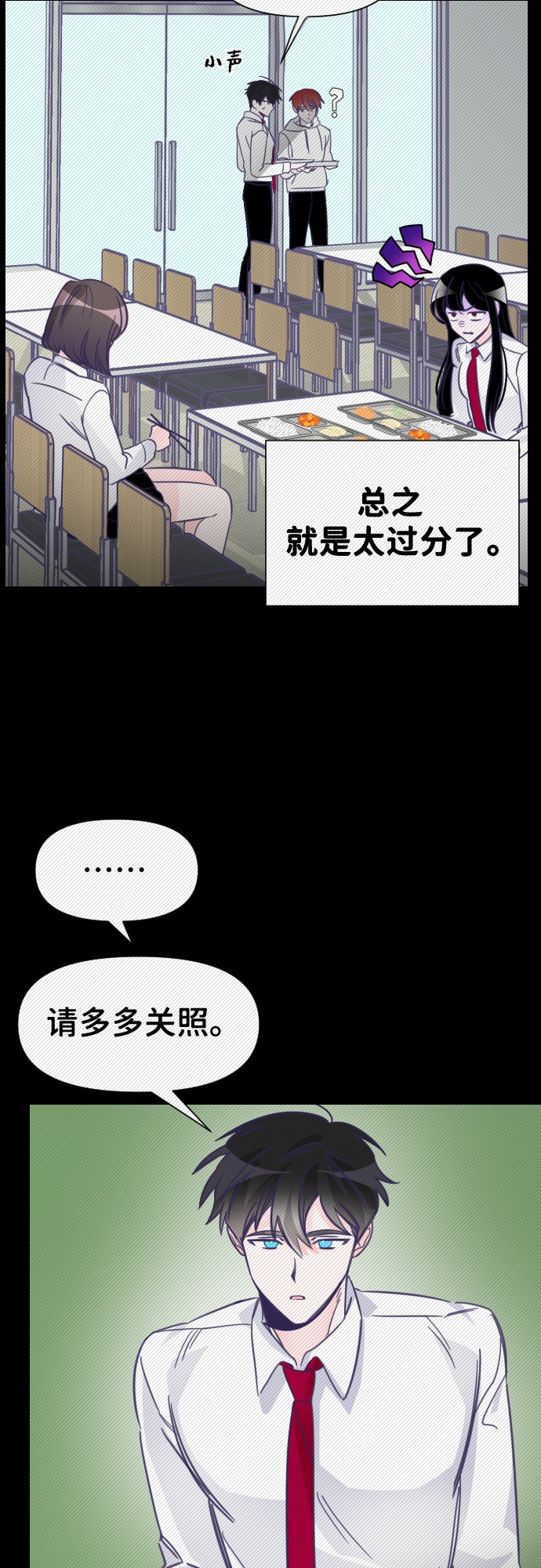 [第10话] 第二个子涵（06）26