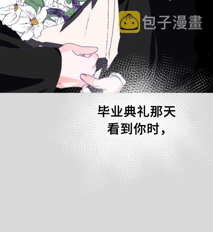 [第61话] 尾声（04）41