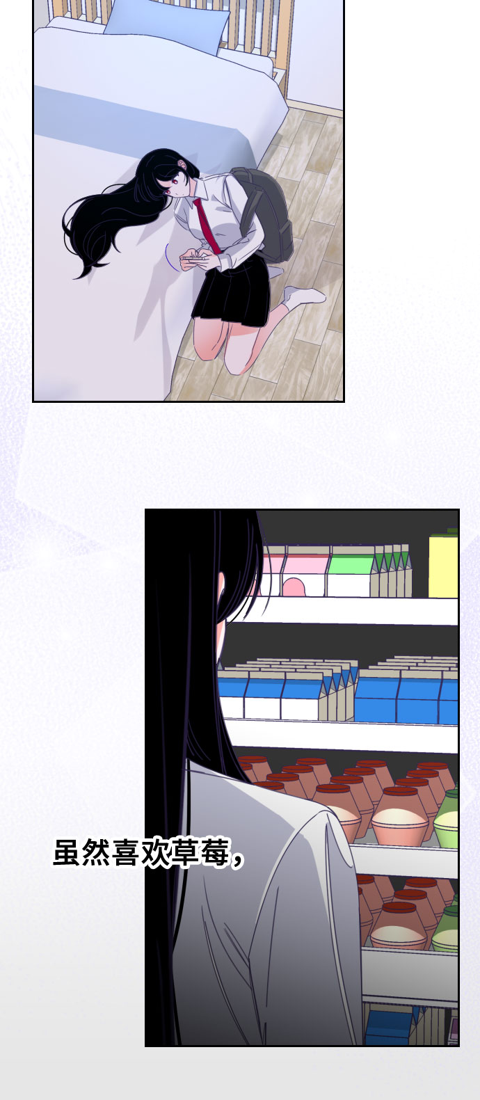 [第56话] 我的名字子涵（03）22