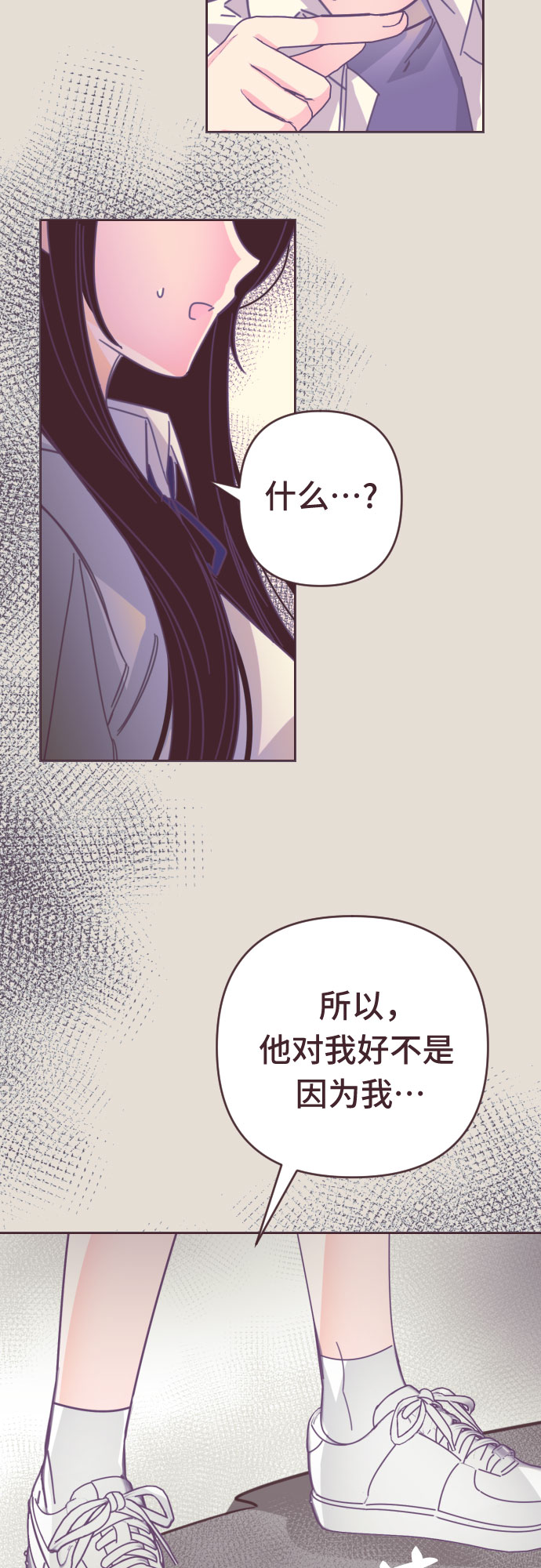 [第49话] 第三个子涵（23）19