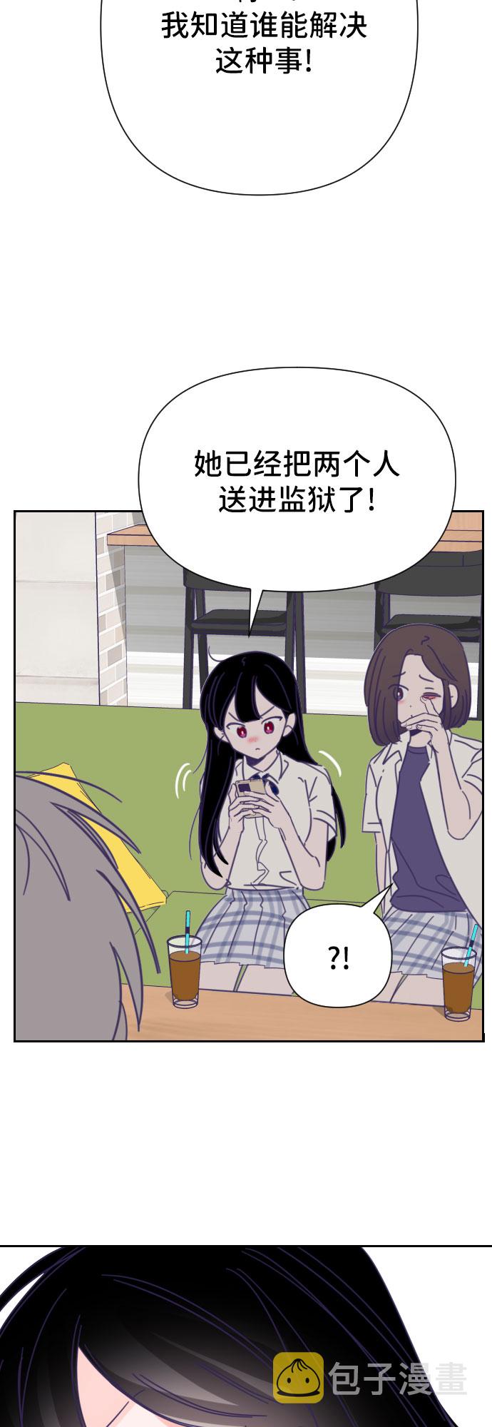 [第29话] 第三个子涵（03）52