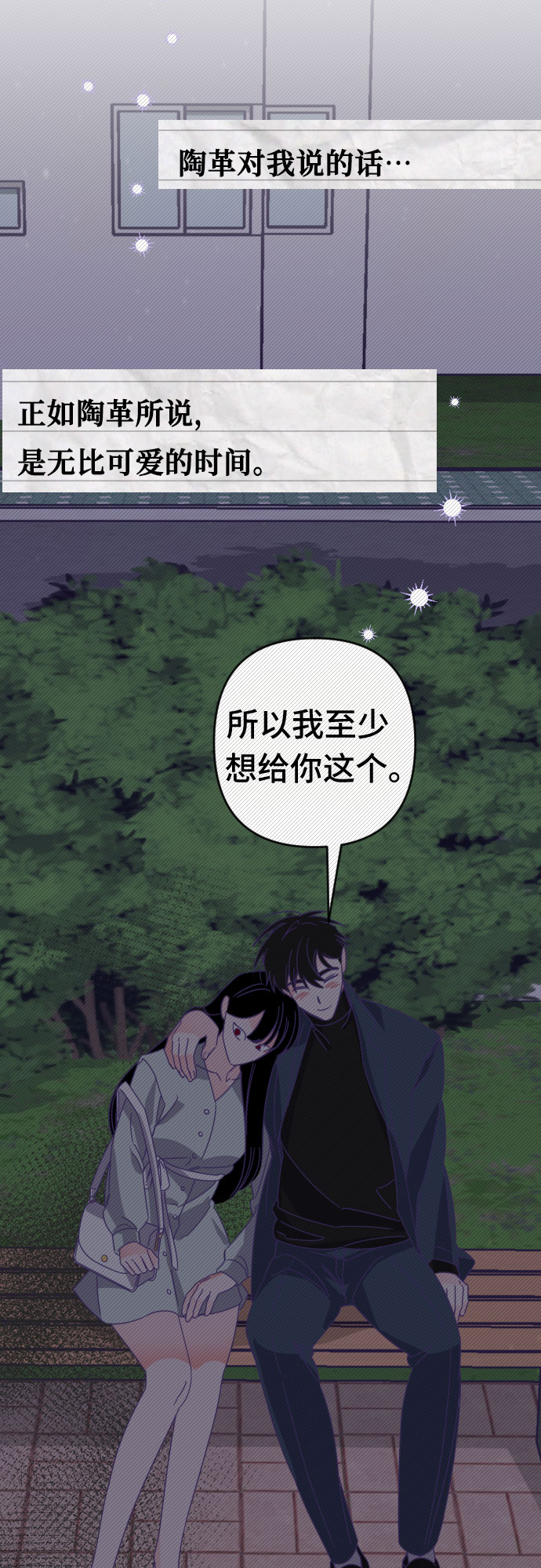 [第52话] 第四个子涵（01）39