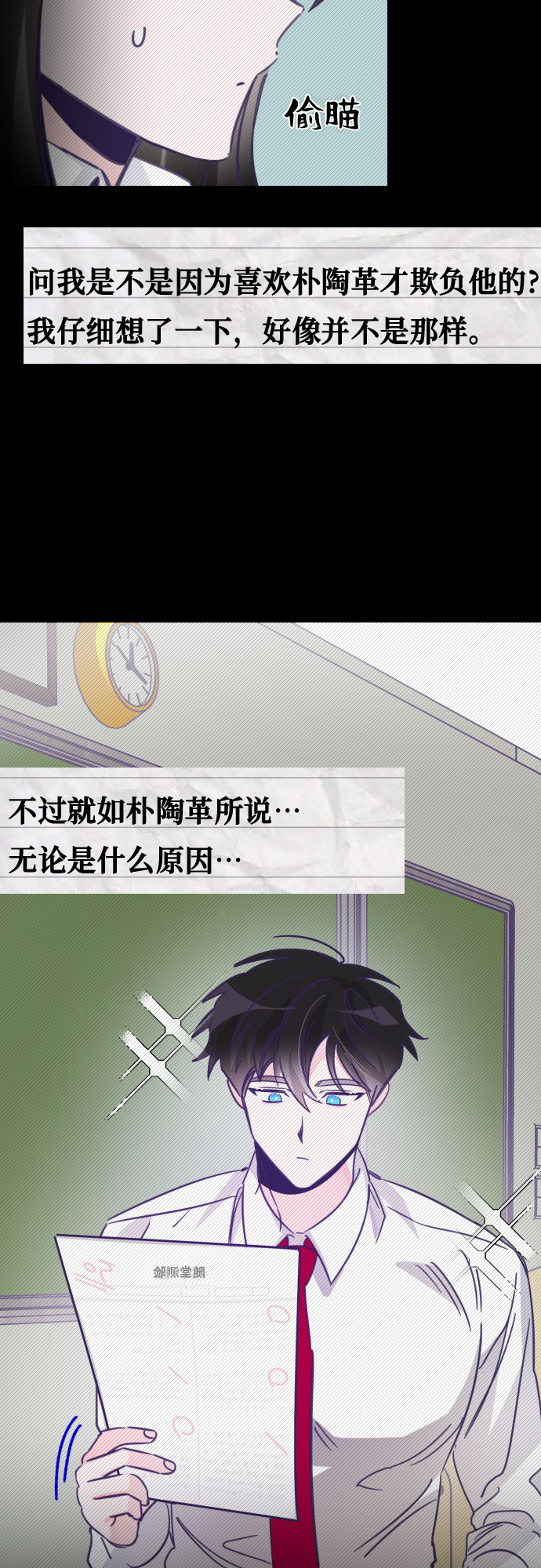 [第11话] 第二个子涵（07）26