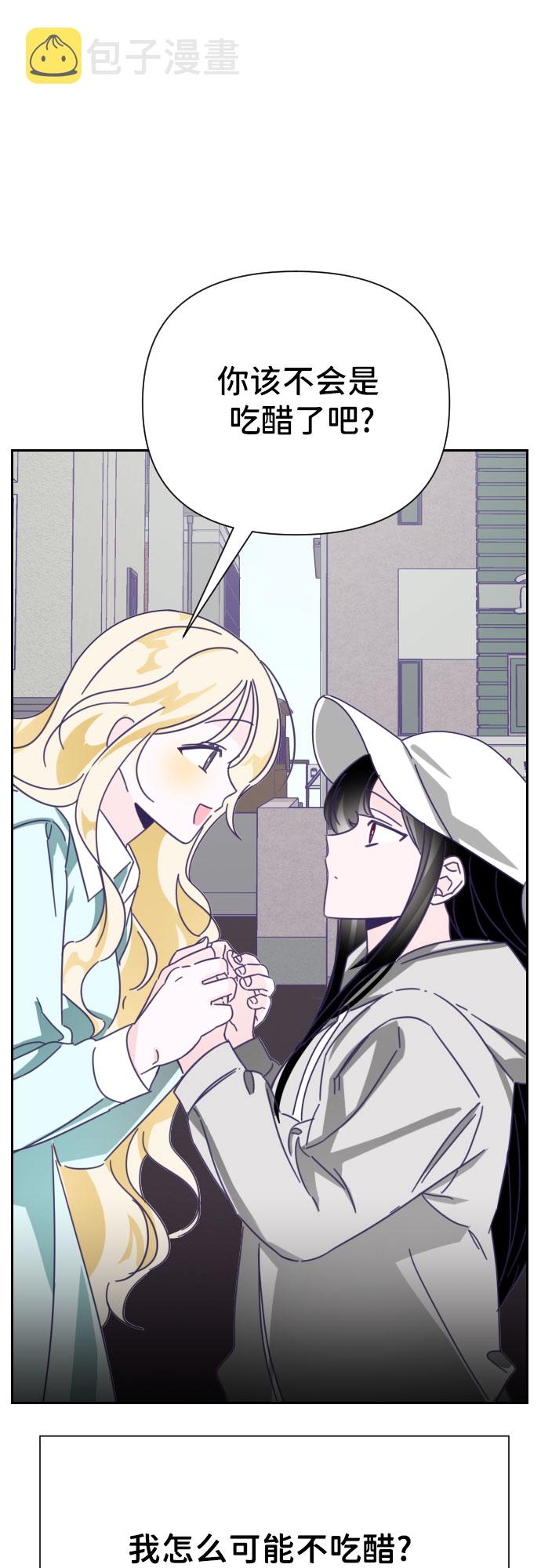 [第31话] 第三个子涵（05）6