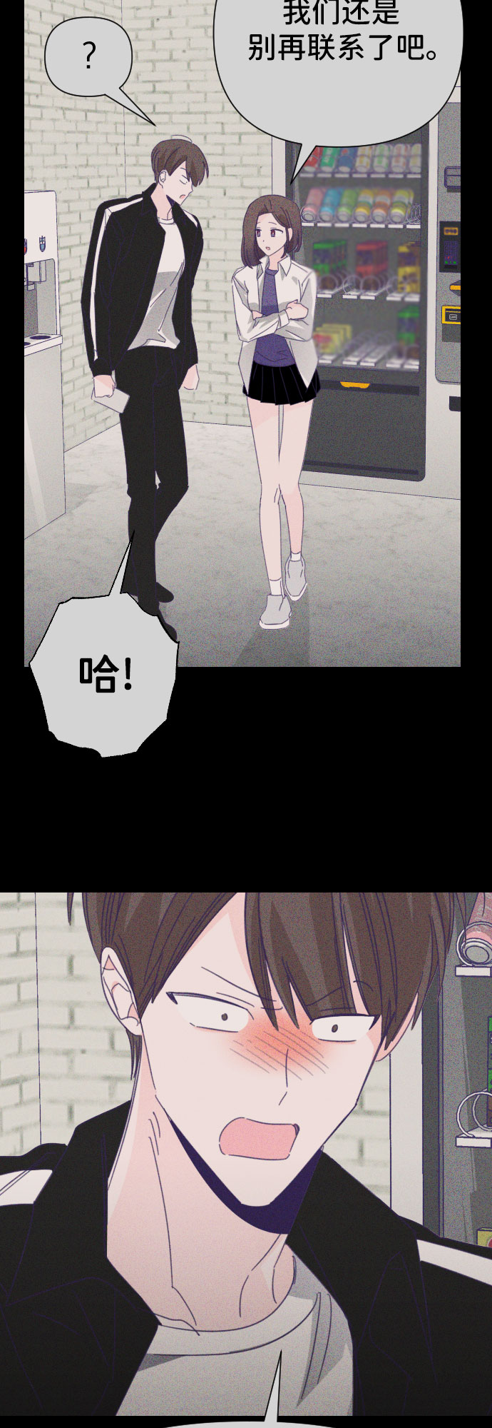 [第30话] 第三个子涵（04）7