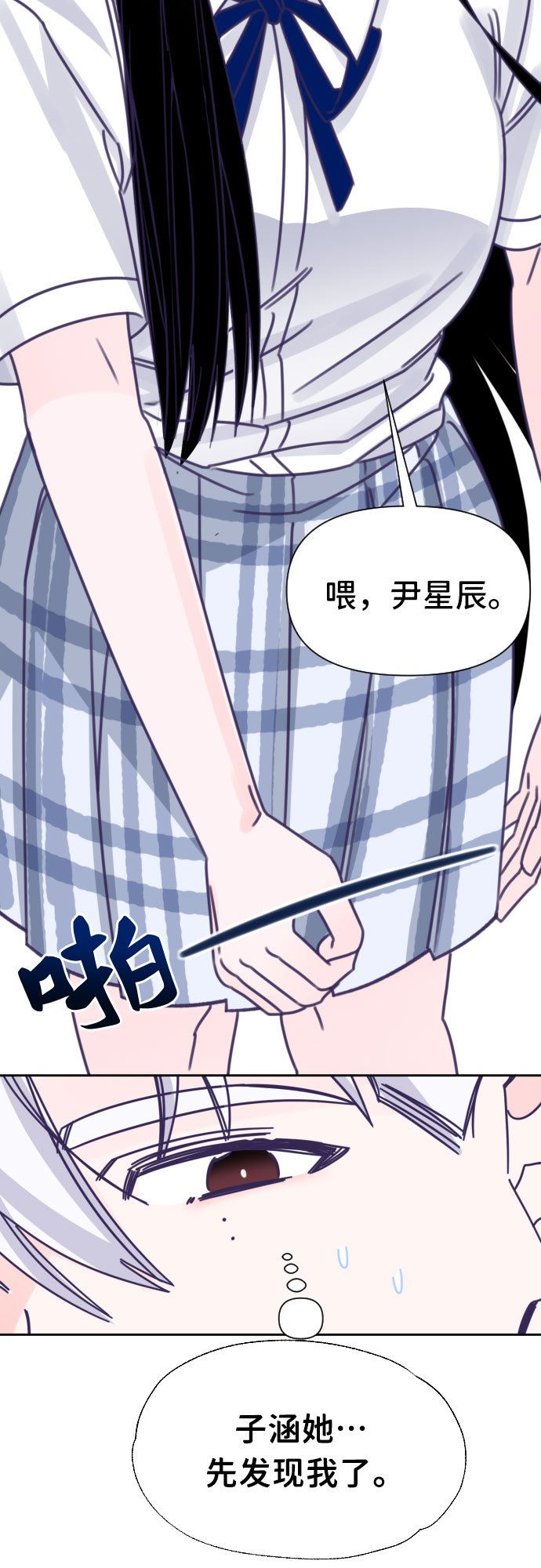 [第36话] 第三个子涵（10）25
