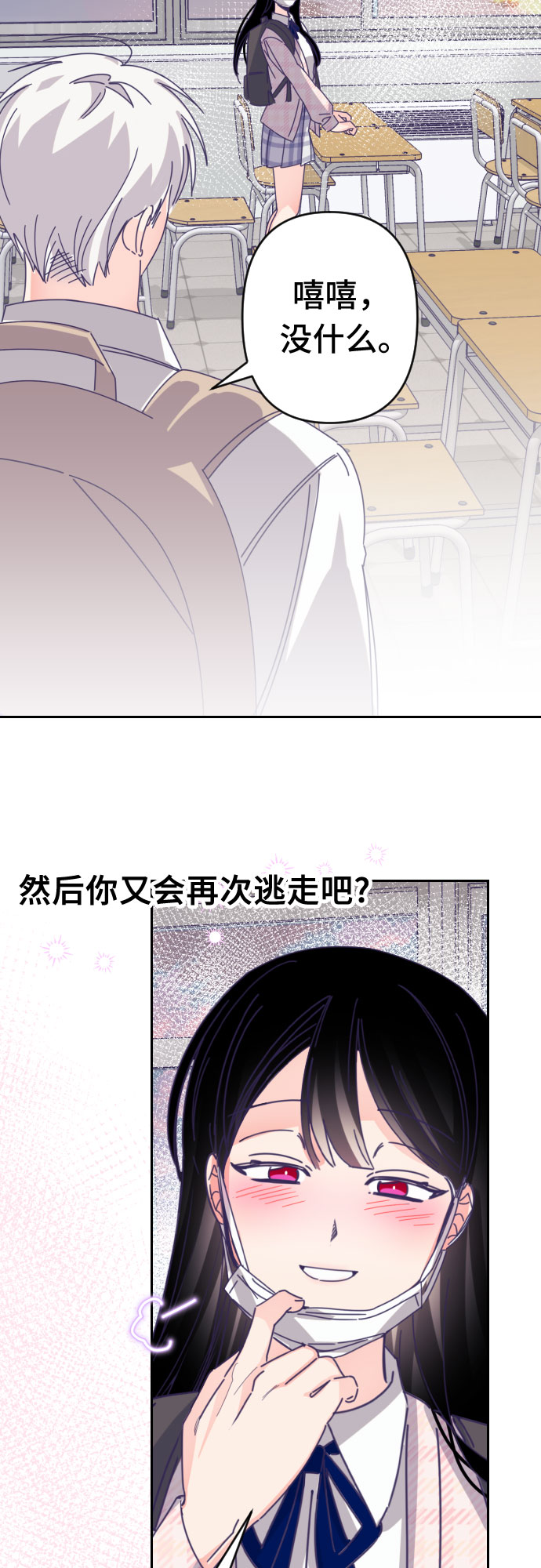 [第49话] 第三个子涵（23）52