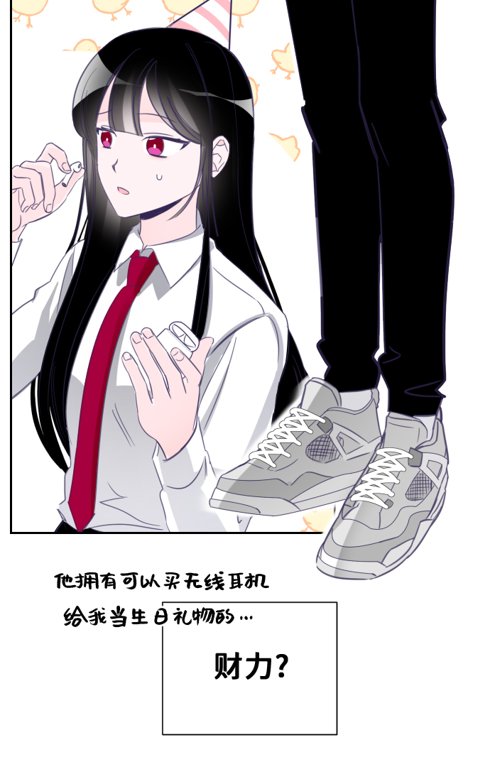 [第19话] 第二个子涵（15）30